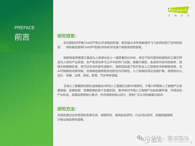 经济日报:以人工智能激活产业新增长 经济日报:以人工智能激活产业新增长