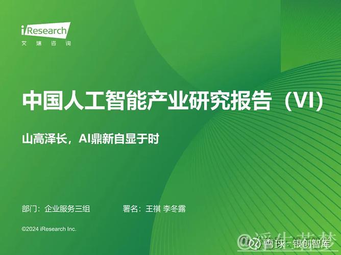 经济日报:以人工智能激活产业新增长 经济日报:以人工智能激活产业新增长