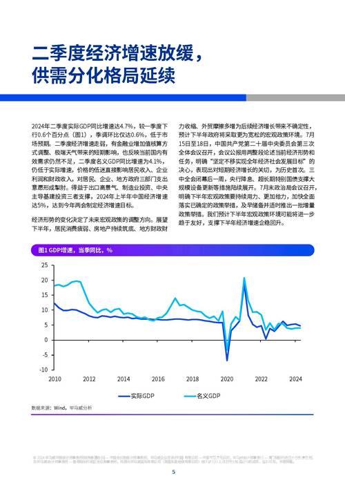 首季中国经济观察|工厂“黑科技”背后的产业新变迁——首季中国经济一线调研报告之三 首季中国经济观察|工厂“黑科技”背后的产业新变迁——首季中国经济一线调研报告之三