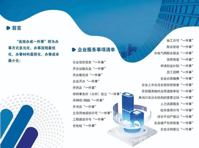 一季度我国服务业“压舱石”作用突出 一季度我国服务业“压舱石”作用突出