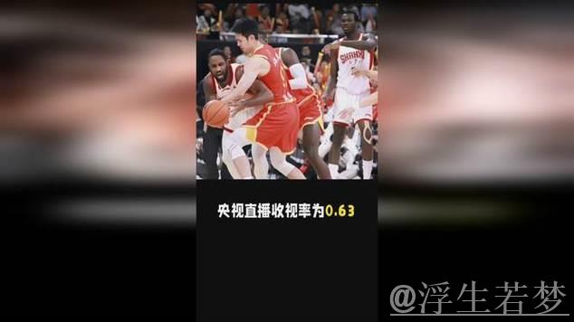 媒体称新赛季揭幕战吸引超2700万电视观众,收视数据创新高 媒体称新赛季揭幕战吸引超2700万电视观众,收视数据创新高