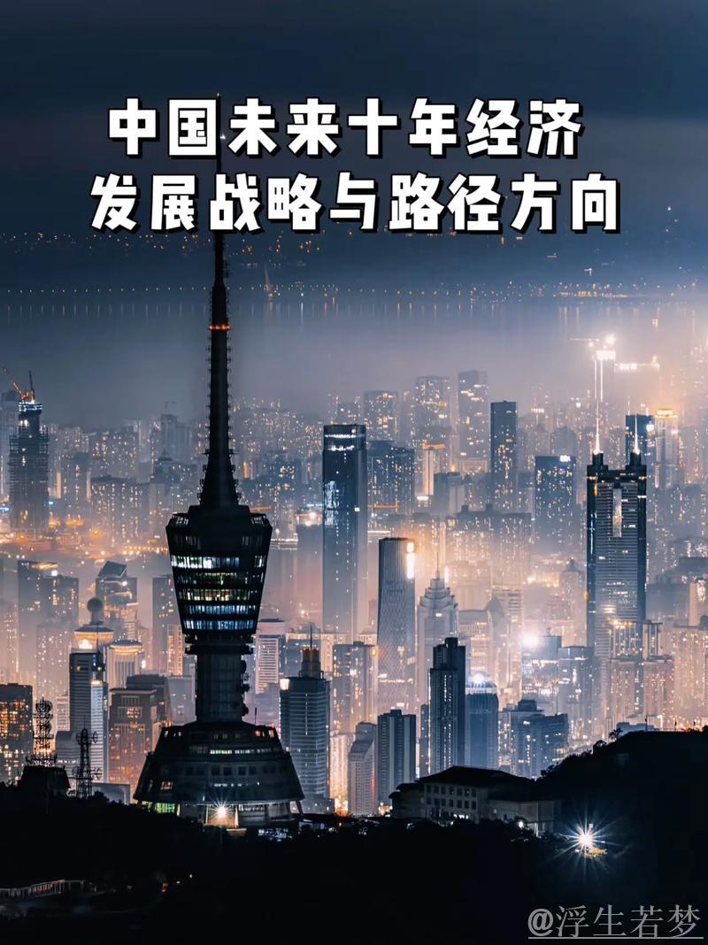 中国高质量发展为世界带来广阔机遇(和音) 中国高质量发展为世界带来广阔机遇(和音)