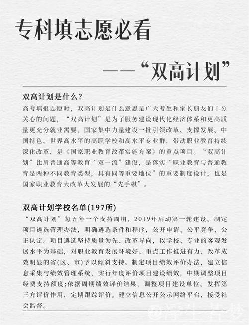 高水平双向开放如何提升中国经济信心? 高水平双向开放如何提升中国经济信心?