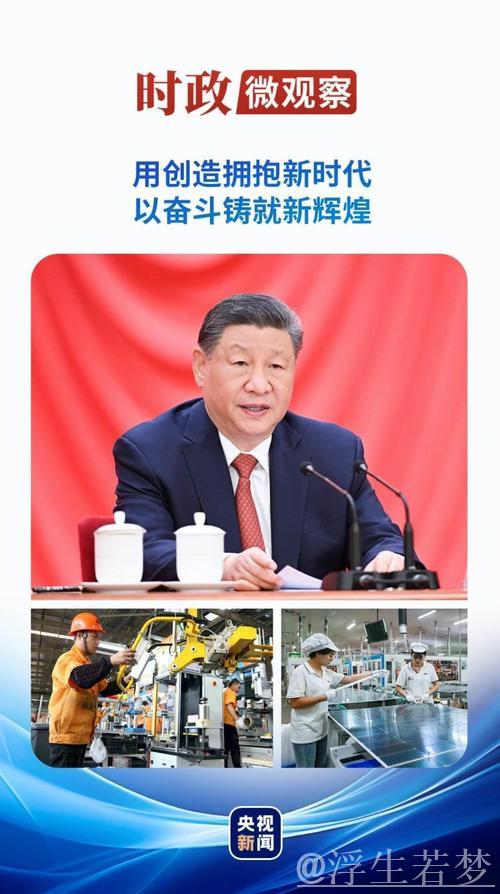 习近平在庆祝中华全国总工会成立百年暨全国劳模表彰大会上发表重要讲话 习近平在庆祝中华全国总工会成立百年暨全国劳模表彰大会上发表重要讲话