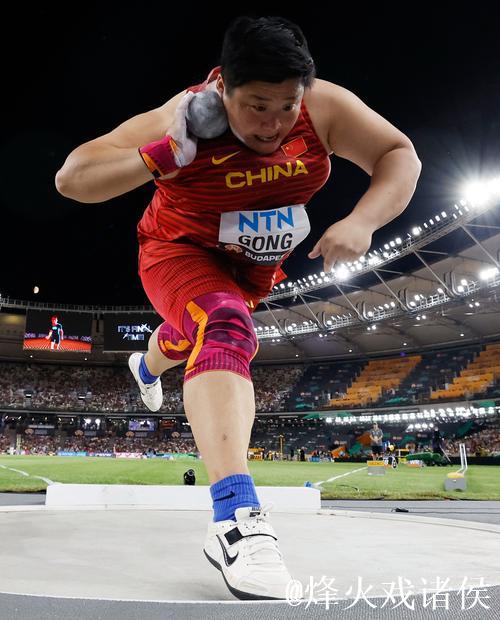 巩立姣、张林茹晋级田径世锦赛女子铅球决赛