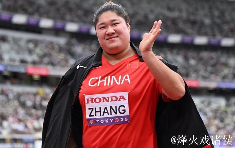 巩立姣、张林茹晋级田径世锦赛女子铅球决赛